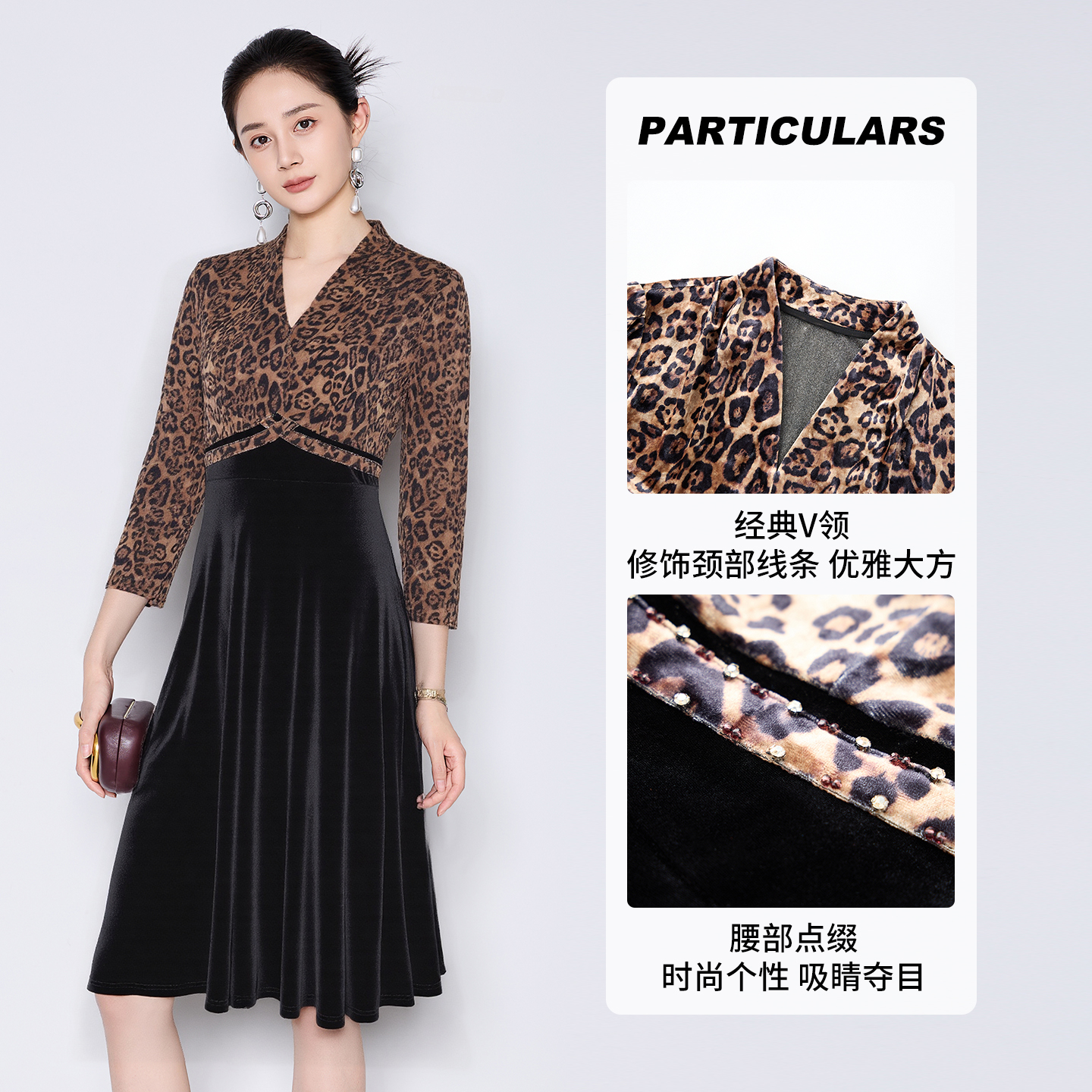 马天奴2025秋冬新款咖撞黑豹纹拼接连衣裙子V领收腰长袖气质时尚