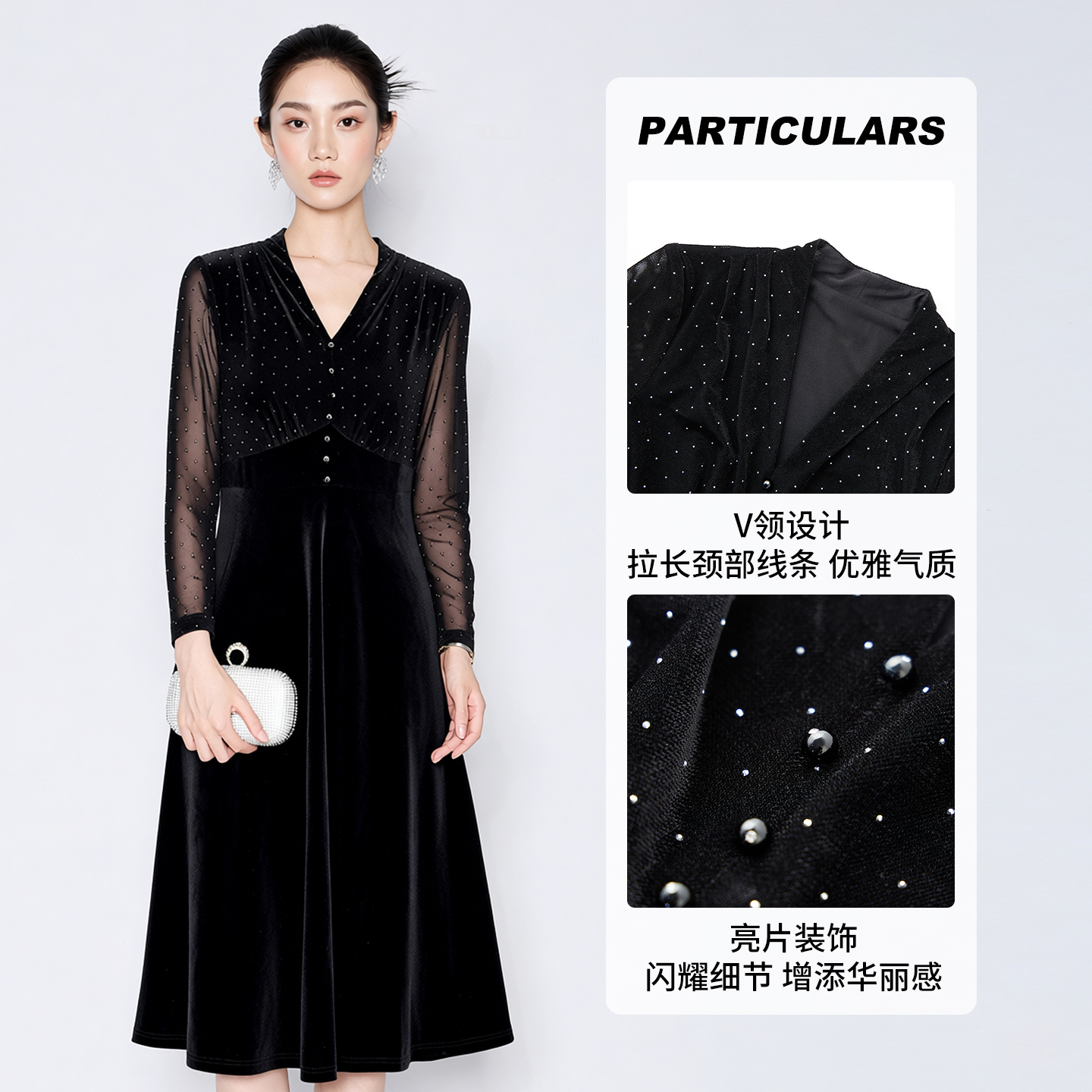 马天奴2025秋冬新款黑色丝绒烫钻连衣裙子V领收腰长袖气质法式女