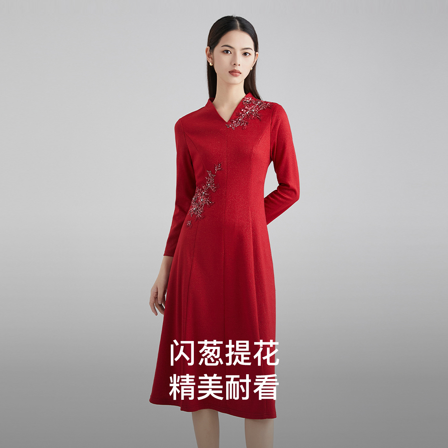 马天奴2025秋冬新款红色钉珠绣花V领收腰连衣裙子长袖婚宴礼裙女 - 图1