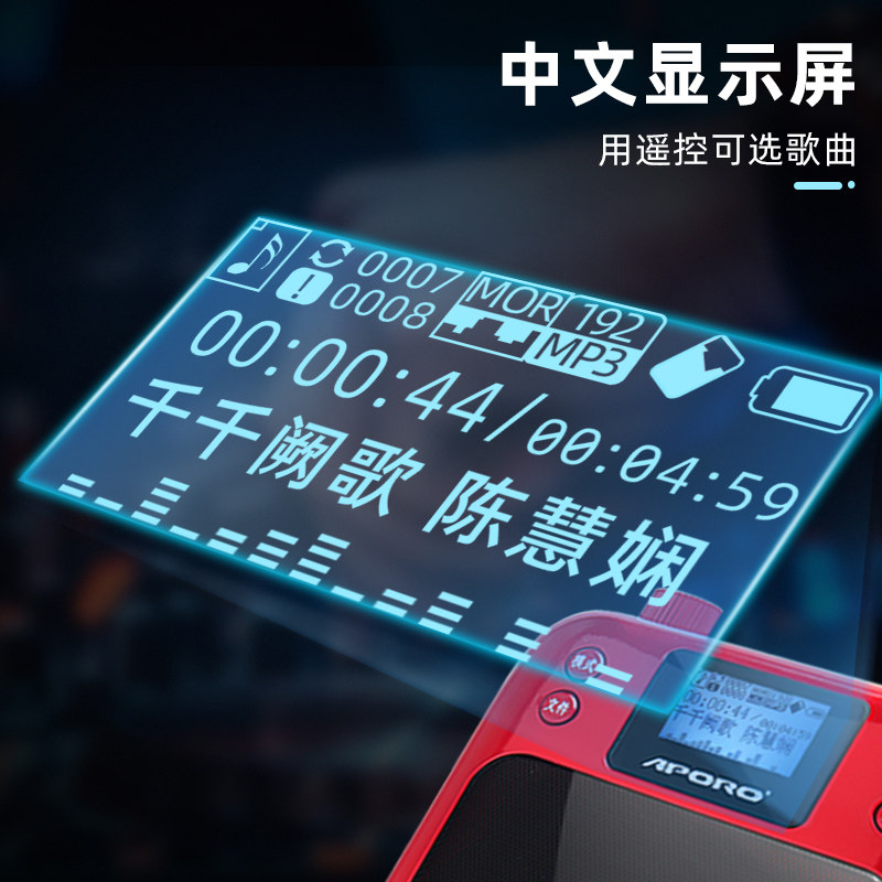 中文显示屏阿波罗蓝牙小蜜蜂扩音器 樊羽数码扩音器