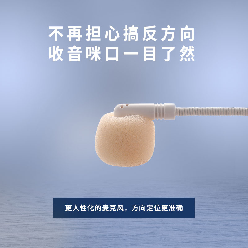 APORO小蜜蜂扩音器耳麦头戴式通用教师专用上课有线肤白色麦克风