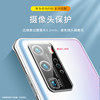 Suitable for Huawei all-inclusive new product limited edition style mobile phone case