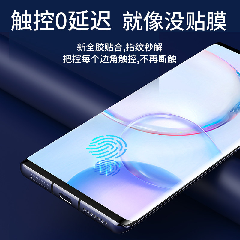 韩仙子适用荣耀50pro钢化膜UV全胶华为5o手机nth一anoo曲面屏全屏honor曲屏新品por全包贴膜pr0保护nth一an00