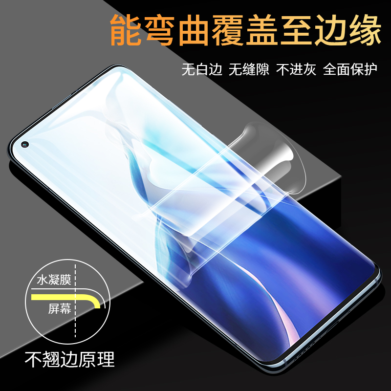 适用红米note9pro钢化水凝膜redminote9小米9手机note94g版redmi95g系列por全屏4g无白边5g防摔noto全包n0te - 图1