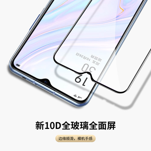 适用oppoa11钢化膜a11x全屏oppa11手机opa抗蓝光oppoaa全包opp0pp0ppoa贴膜oppora防摔opooa高清oppox抗摔a11 - 图3