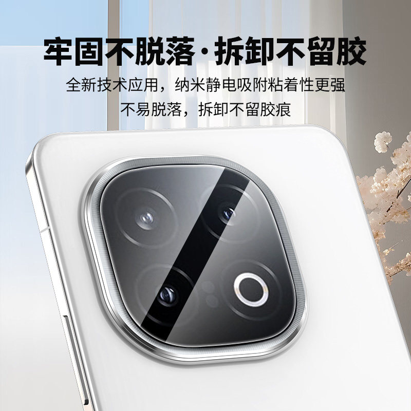 韩仙子适用vivoiqoo13定位镜头膜iqoo13钢化膜摄像头iq0013后置vivo相机viv0iqoo13手机ipoo13秒贴保护膜por