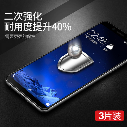 韩仙子适用vivox21钢化膜x27x60x50x20x30x23x9爱酷iqooneo5s/iqoo8/52s/neo5se手机膜z5x/z3z1/s6s9s7s12Pro - 图2
