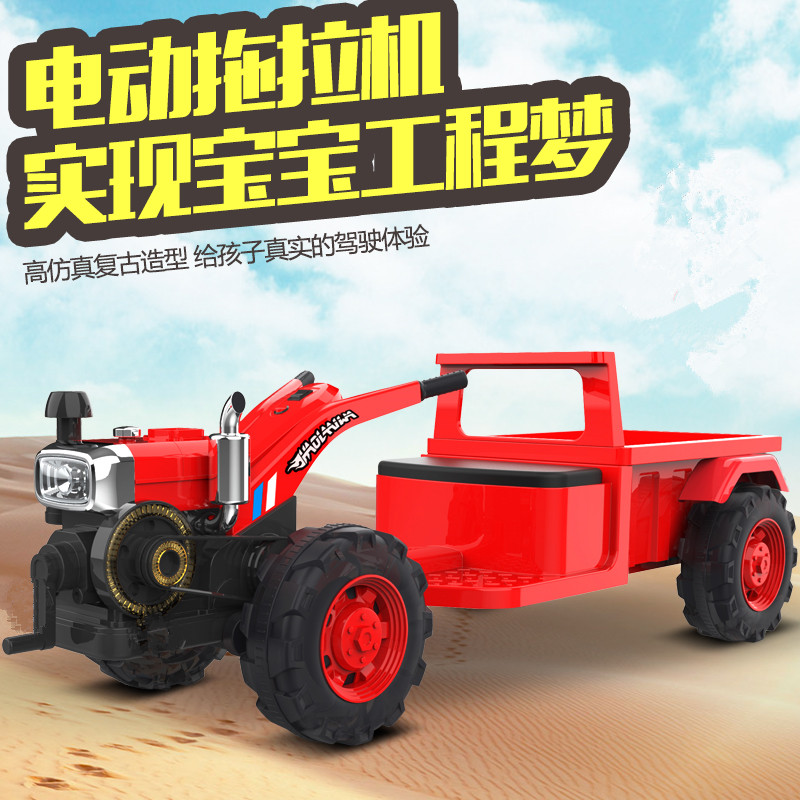 儿童电动车四轮手扶拖拉机带斗玩具 宏明轩童车儿童电动车
