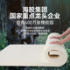 Blancpain 1.8m home latex mattress