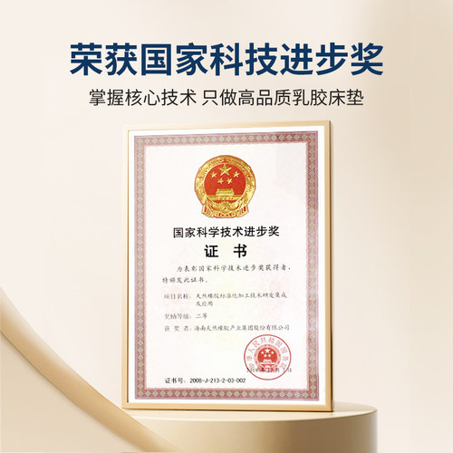 乳胶床垫1.8m床天然橡胶软垫家用1.5米儿童学生宿舍床垫5cm厚定制 - 图2