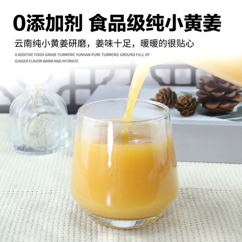 姜粉纯生姜粉食用冲饮云南罗平小黄姜官方旗舰店熟调料老干原始点 - 图1