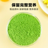 Hua Yaotang Moringa Powder Prices и ест маску без маски, чтобы добавить чай Moringa Seed Composite Fin