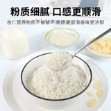 Миндальное питье qibai