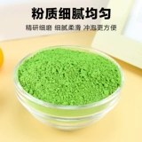 Hua Yaotang Moringa Powder Prices и ест маску без маски, чтобы добавить чай Moringa Seed Composite Fin