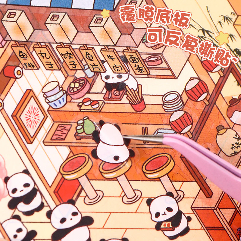 卡通造景贴纸可爱3D立体微缩场景拼贴DIY儿童手帐益智玩具粘贴画,淘宝优惠券,粉丝福利购,淘宝优惠卷