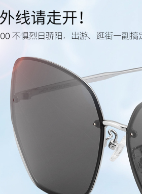 花雨伞女士时尚风大框显瘦太阳镜