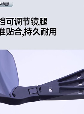 运动近视一体式偏光变色护目镜