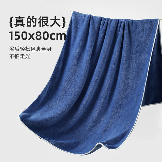2条浴巾女珊瑚绒比纯棉全棉吸水速干不掉毛男情侣款一对2025新款