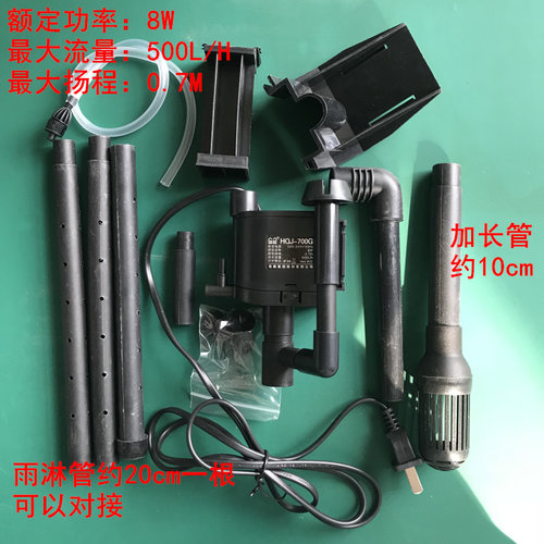 森森HQJ-700G水泵鱼缸水族箱潜水泵抽水泵带除油膜支架滤板弯头 - 图3