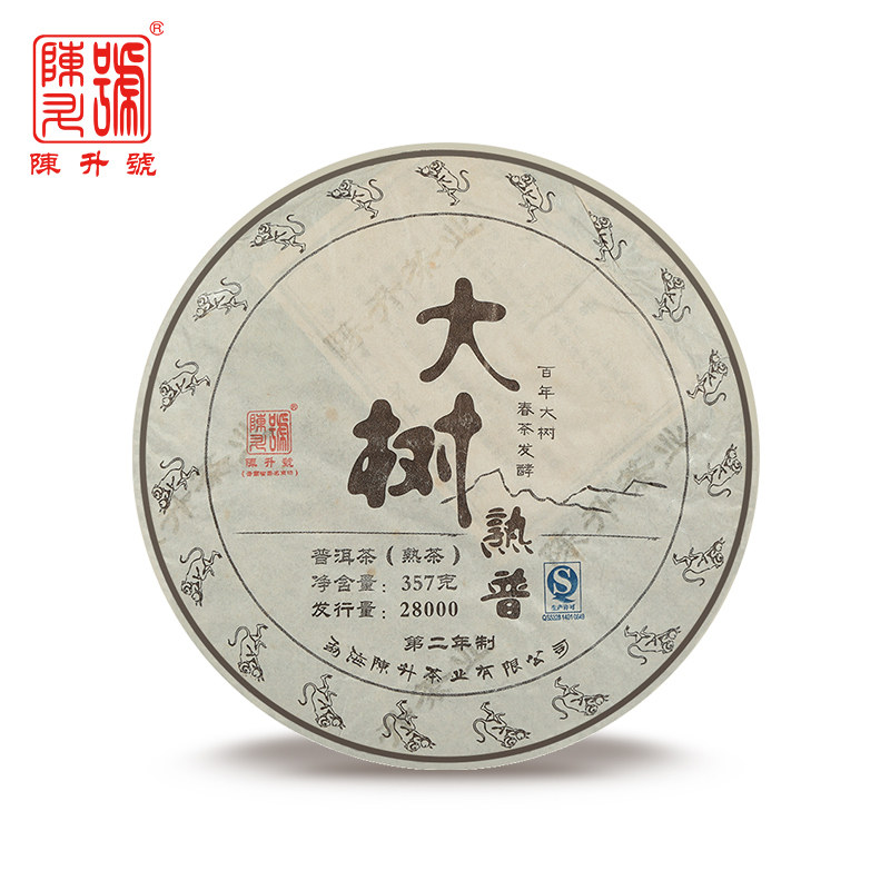 2016年陈升号大树熟普357g 普洱茶熟茶茶饼茶叶普洱云南七子饼茶,淘宝优惠券,粉丝福利购,淘宝优惠卷