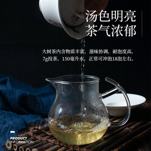 2022年陈升号一品陈升普洱茶茶叶礼盒装普洱生小茶饼云南生茶饼 - 图3