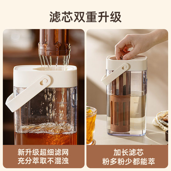 Glass cold brew coffee maker 1000ml cold brew
