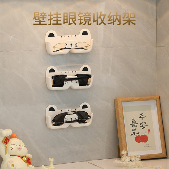 No punching and waterproof glasses storage box