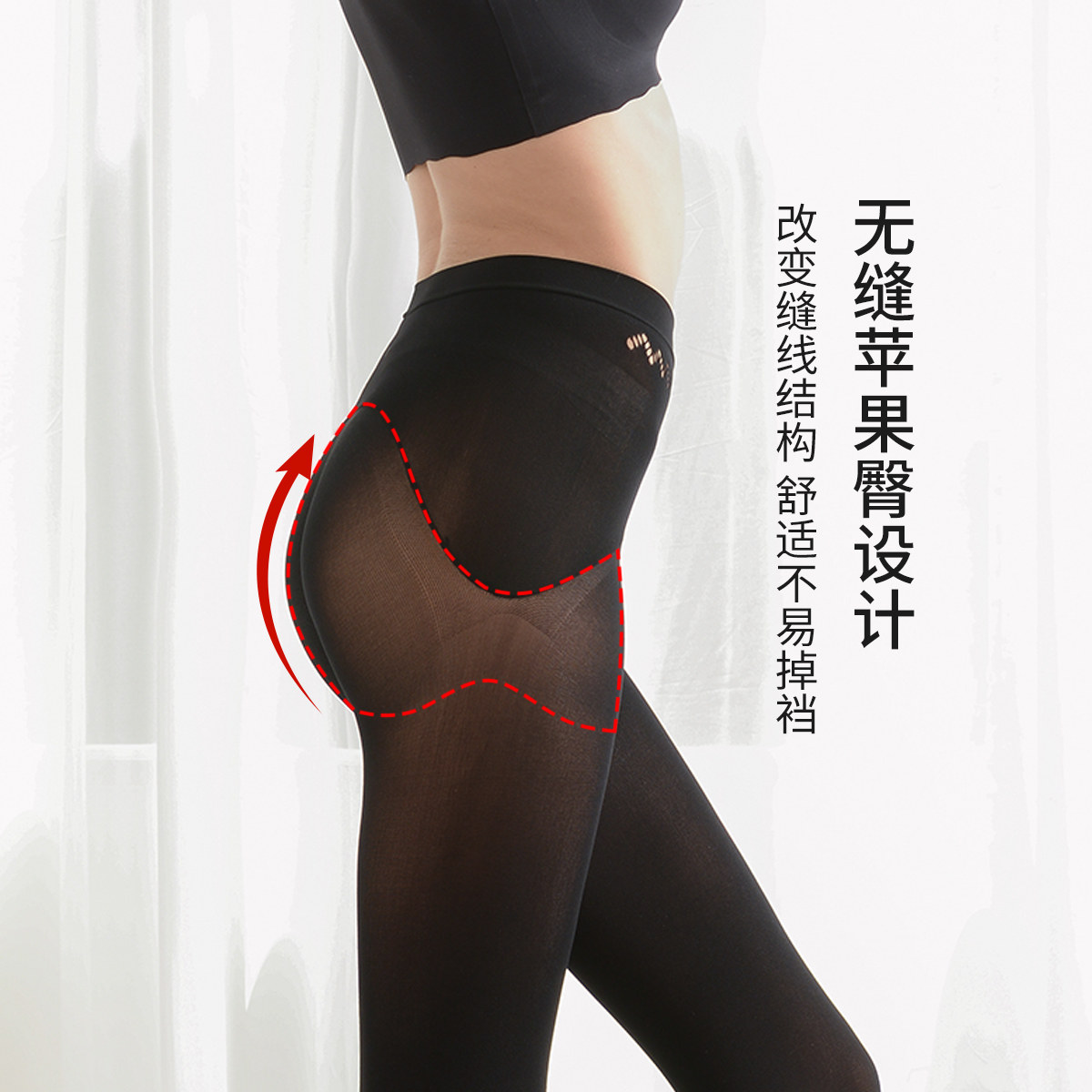 一统红雨伞120D丝袜女防勾丝薄款光腿神器黑肉色裸感显瘦连裤丝袜,淘宝优惠券,粉丝福利购,淘宝优惠卷