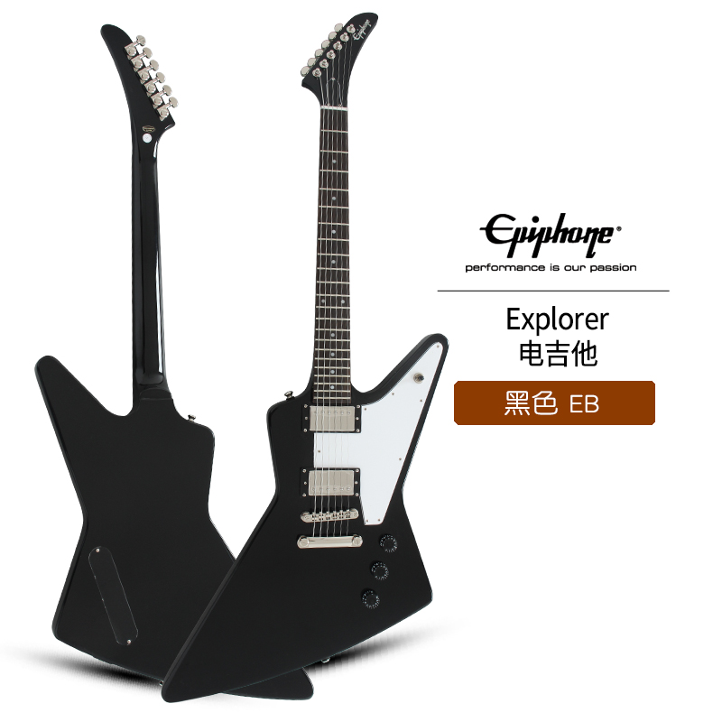 Epiphone IGC系列Flying V/Explorer/1963火鸟Firebird预言电吉他 - 图0