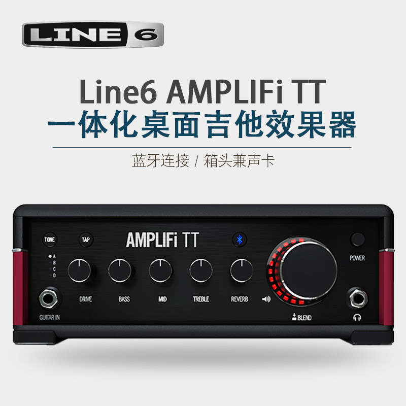 LINE6电吉他综合效果器AMPLIFi FX100/GO/FIREHAWK FX/POD HD500X - 图3