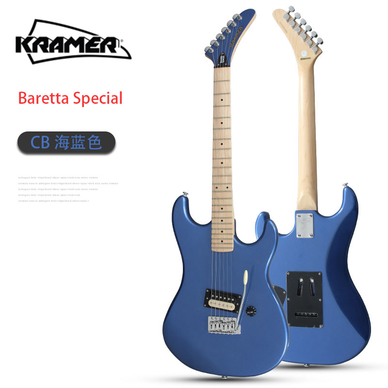 KRAMER 柯瑞玛Baretta Vintage/Special演出摇滚金属初学者电吉他 - 图1