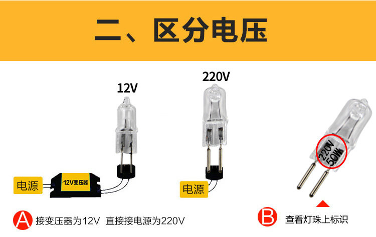 10支 G4 Halogen Bulb卤素灯泡香薰灯12V20W灯泡水晶灯珠卤钨灯_虎窝淘