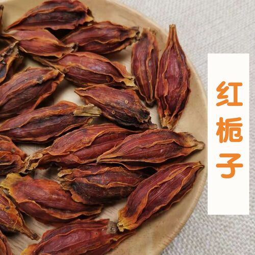 红栀子四川香料调料大全栀子水栀子农家卤料栀子果上色50克 - 图0