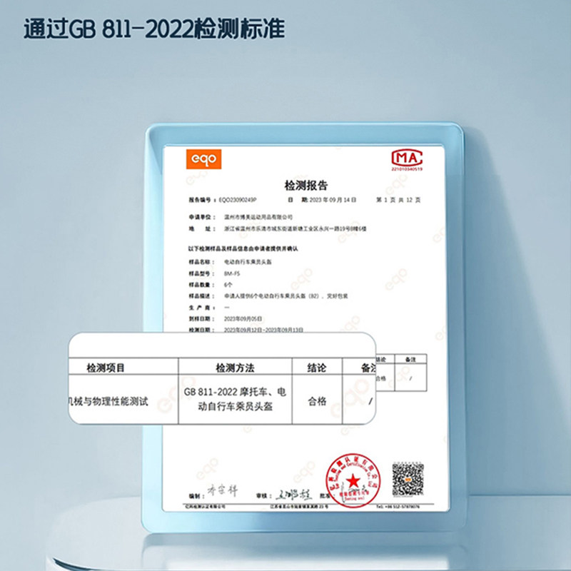 电动车儿童3一6头盔秋冬小学生12岁男孩3c四季女童15小孩子的全盔