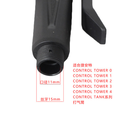 giant捷安特打气筒气嘴 配件CONTROL TOWER 专用气筒气嘴美法聪明 - 图0