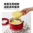 DAEWOO/大宇 S26电煮锅宿舍学生小煮锅泡面锅小火锅充电线电源线