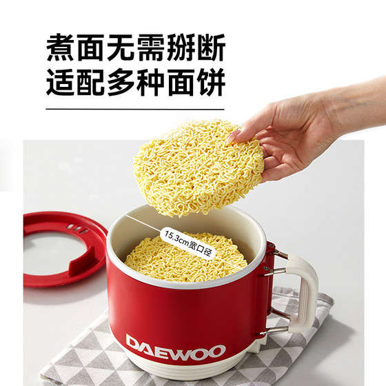 DAEWOO/大宇 S26电煮锅宿舍学生小煮锅泡面锅小火锅充电线电源线