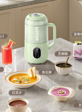 小浣熊徕多豆浆机破壁充电电源线