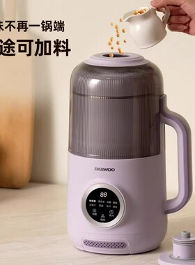 大宇破壁机豆浆机充电线电源线