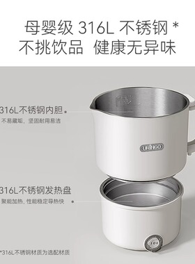 七彩叮当折叠水壶充电线电源线