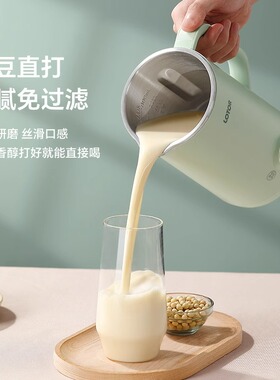小浣熊徕多豆浆机充电线电源线