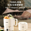SUPOR/苏泊尔便携式烧水壶SW-07J03A电热水壶保温壶充电线电源线