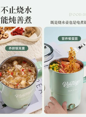 AUX/奥克斯折叠烧水壶充电电源线