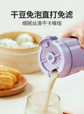 大宇豆浆杯破壁机充电线电源线
