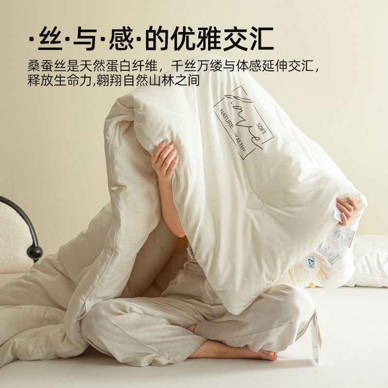 无印良品A类51%大豆蚕丝被子冬被棉被夏凉被空调被芯被褥春秋被,淘宝优惠券,粉丝福利购,淘宝优惠卷