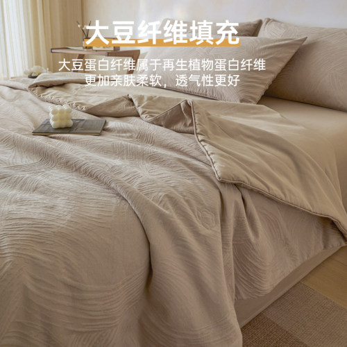 无印良品全棉A类大豆纤维夏凉被四件套夏季空调被子单双人可机洗 - 图0