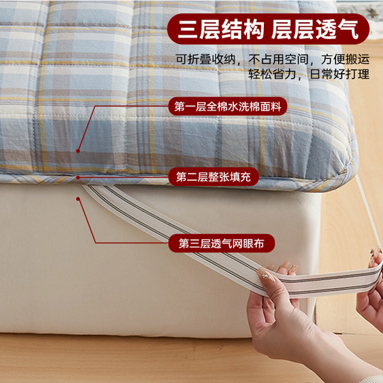 MUJI 100% cotton skin-friendly cotton mattress