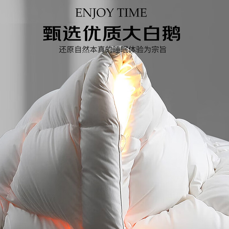 无印良品100%白鹅羽毛被子羽毛绒丝冬被空调被春秋被加厚保暖被芯,淘宝优惠券,粉丝福利购,淘宝优惠卷
