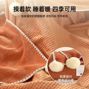 无印良品华夫格毛毯午睡办公室休小毯子沙发空调披肩盖毯床上用