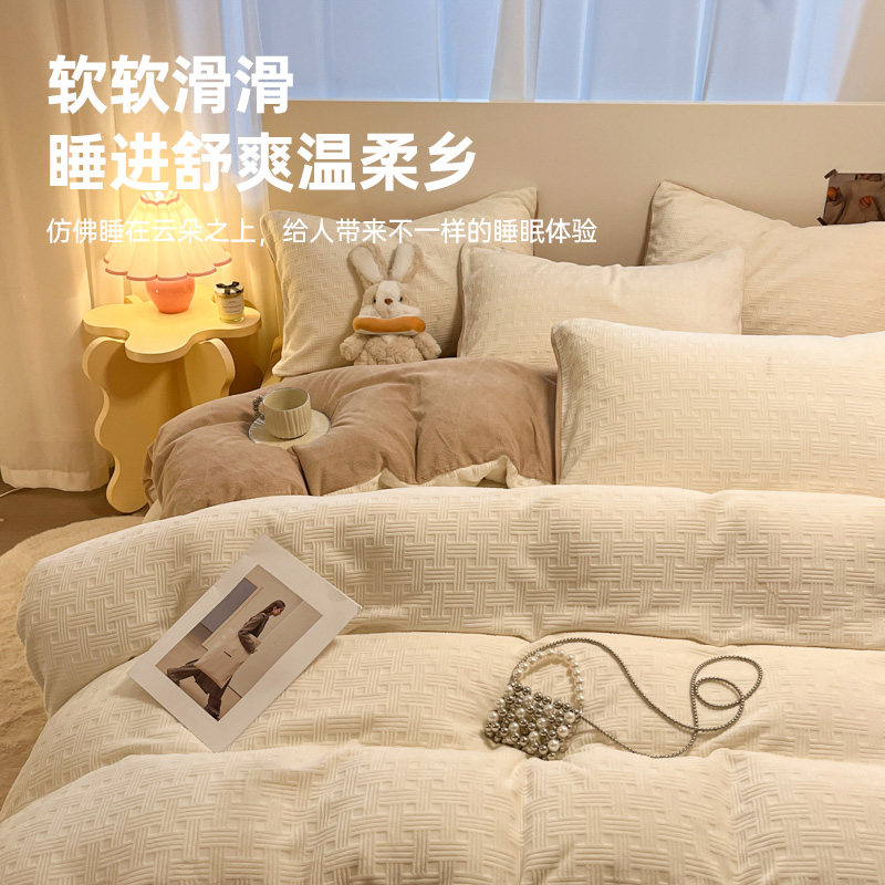无印良品牛奶绒被套单件冬季加厚珊瑚绒被芯套加绒冬天被罩四件套